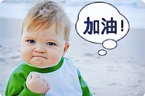 当你觉得做什么都不顺的时候,总觉得自己干什么都干不好怎么办