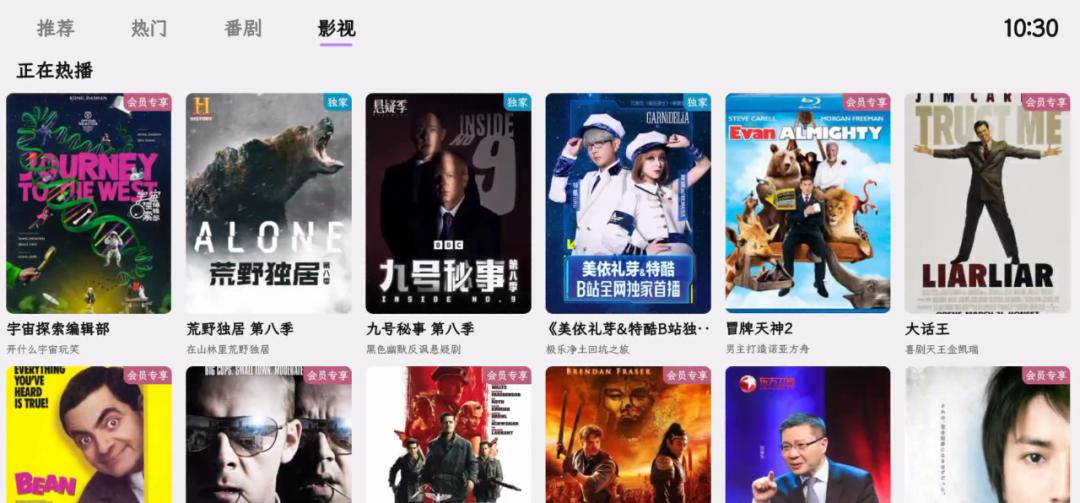 哔哩哔哩直播怎么用跨播插件,哔哩哔哩直播间视频轮播软件