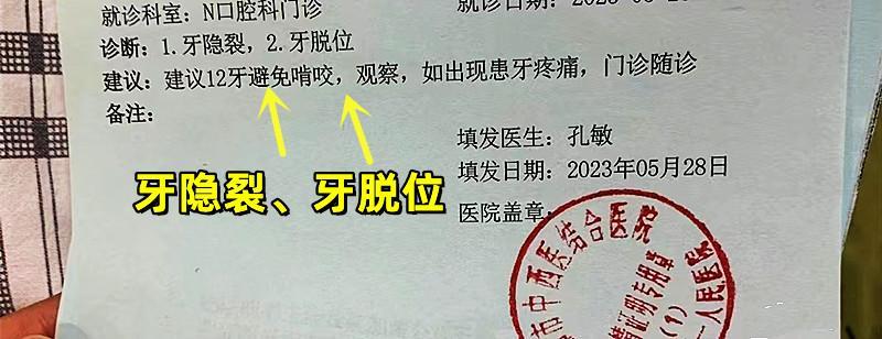 四川体育学院打人后续,川大篮球打人事件视频