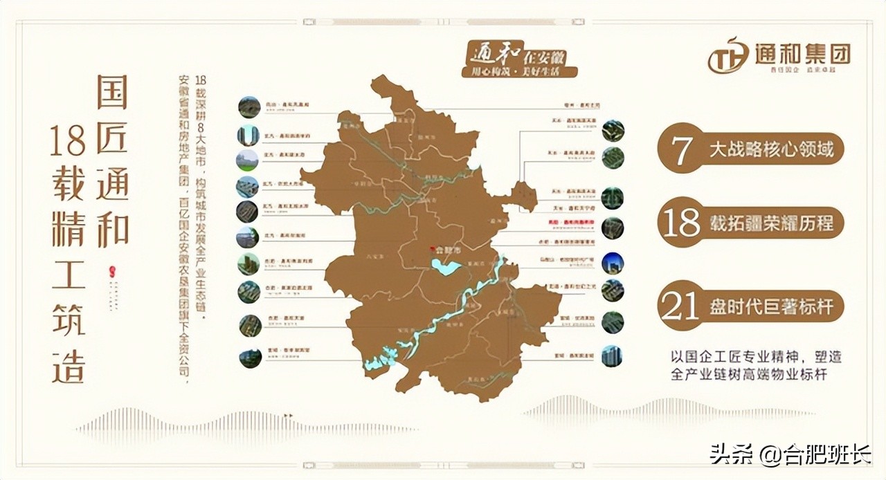 新站瑶海解除限购后首付付多少,合肥瑶海新站取消限购房价会涨吗