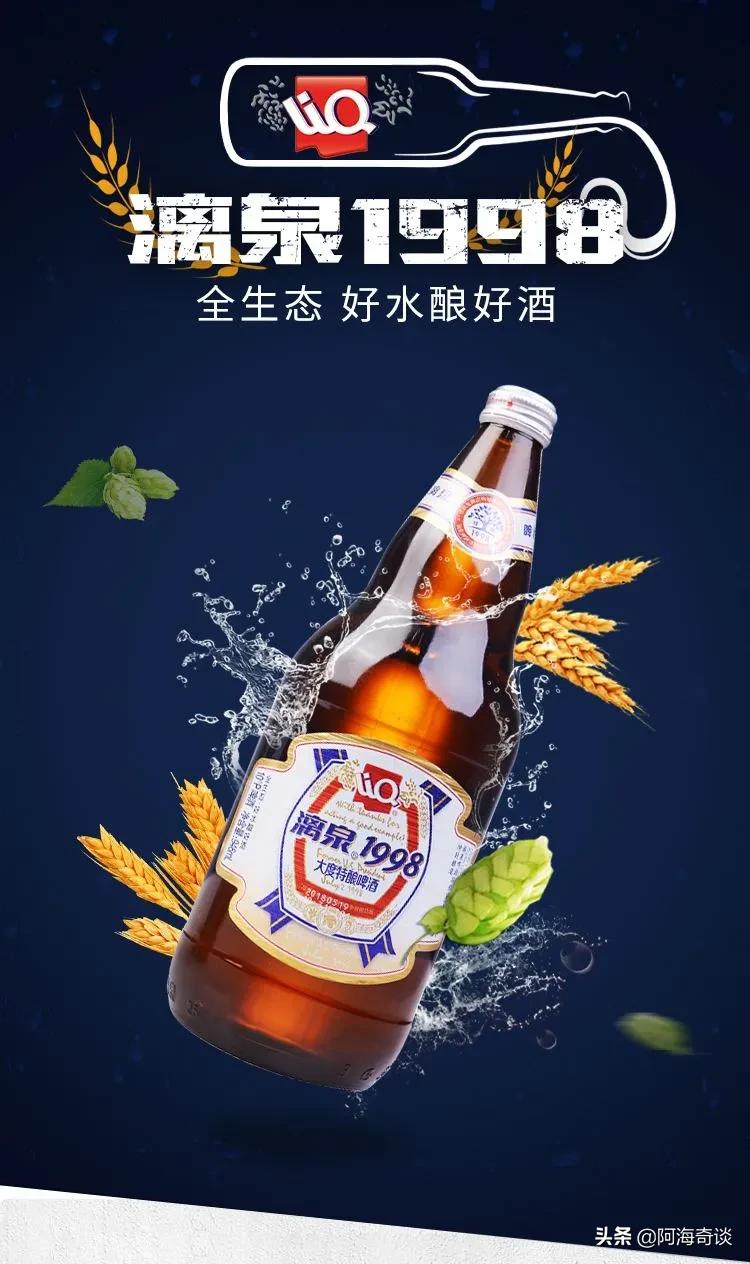 被外资收购控股的国产啤酒,哪些被外资收购的啤酒品牌