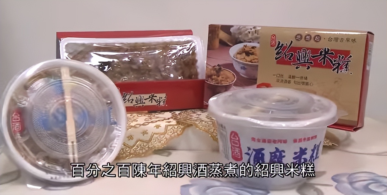 宝岛台湾名酒系列大全,宝岛台湾还有哪些美食美景