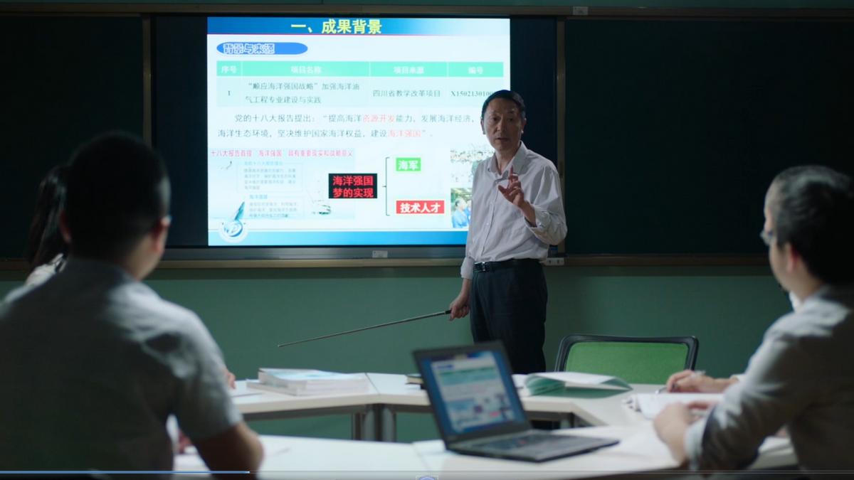 西南石油大学怎么样？好不好？区位优势与实力它都有