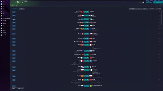 足球经理2021游戏教程,足球经理2023完整版游戏攻略