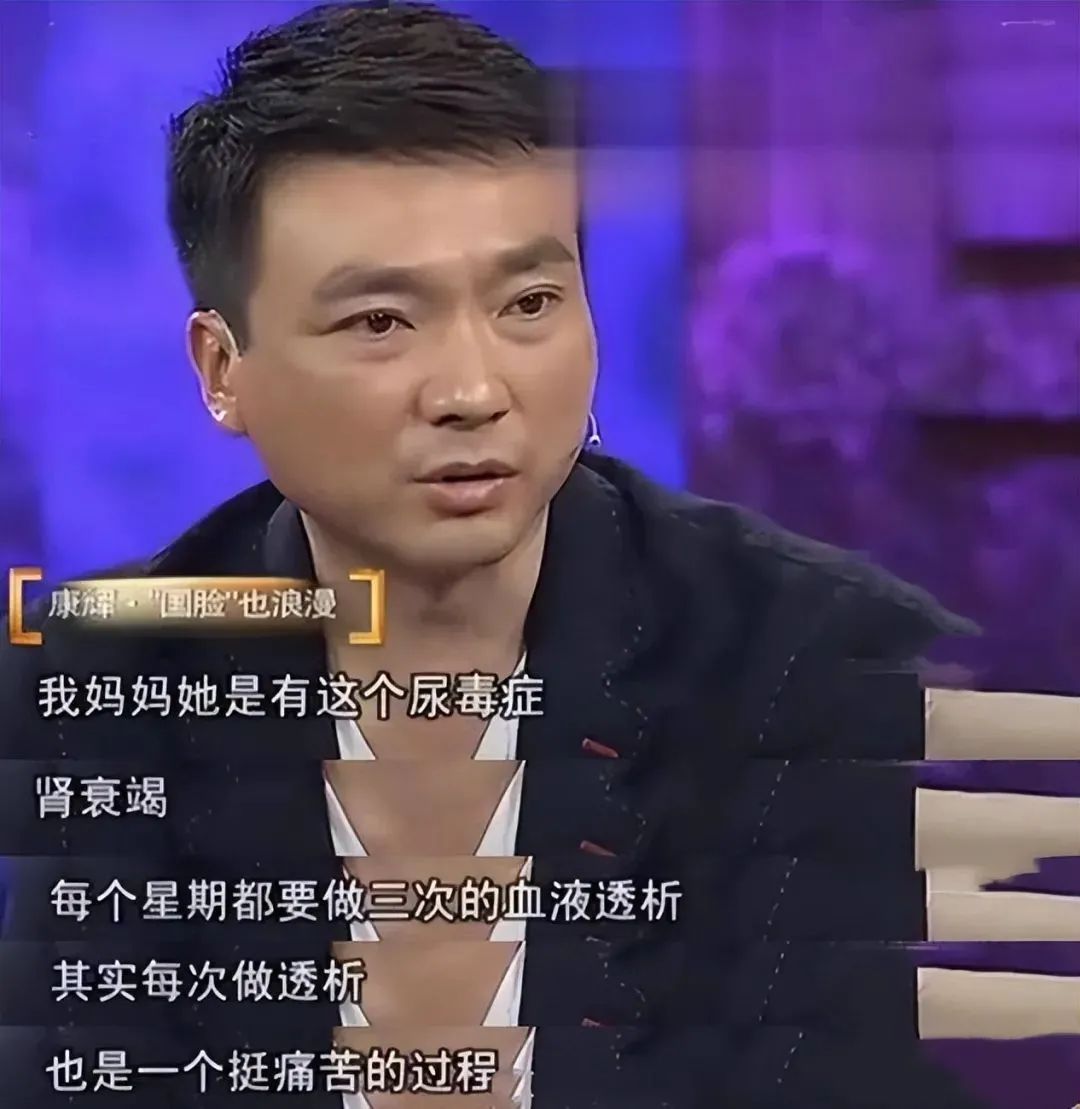 康辉后悔丁克吗,康辉谈后悔丁克视频