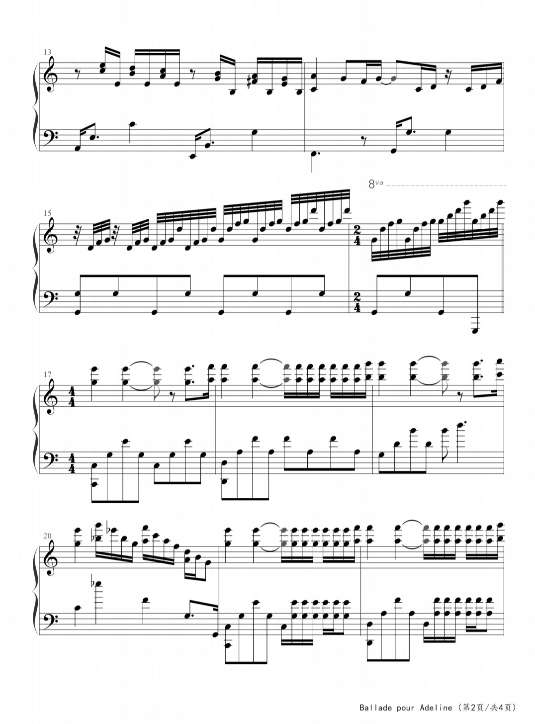 水边的阿狄丽娜钢琴谱有音乐标记,水边的阿狄丽娜钢琴曲五线谱教学