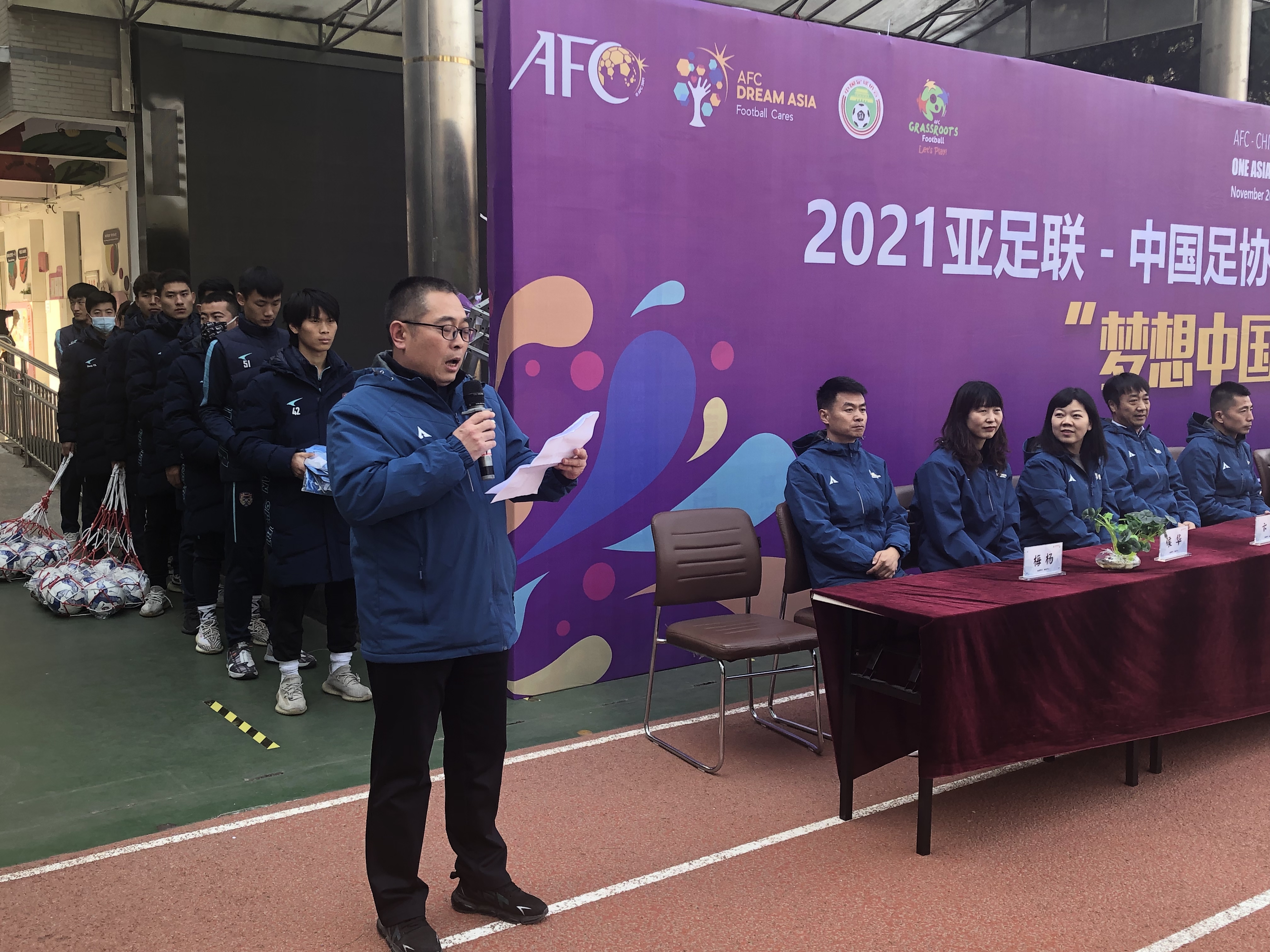 梦想中国陕西组委会,梦想中国足球西安站