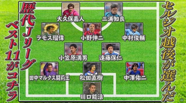 三浦知良退役视频完整版,三浦知良活化石