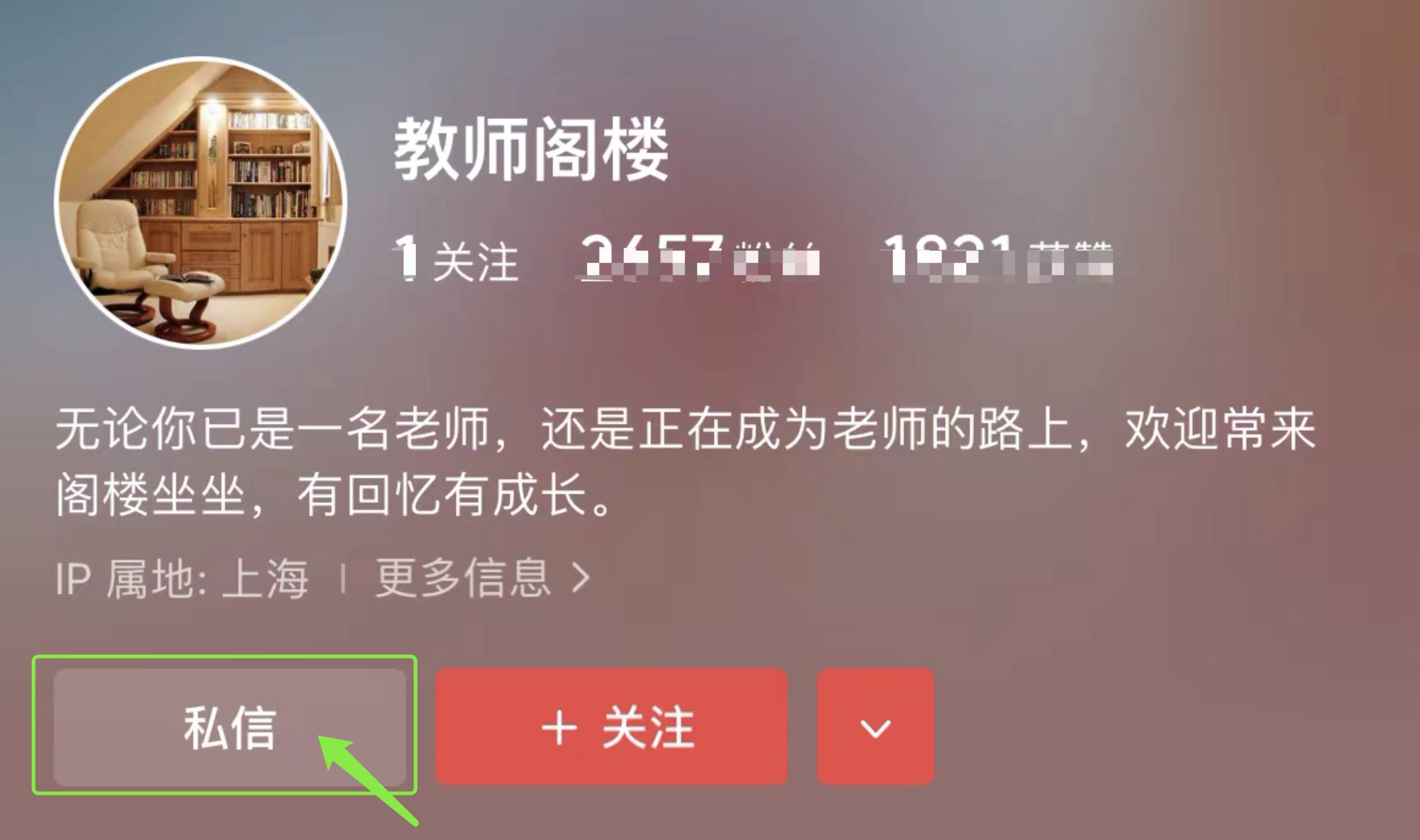 教师仪容仪表及日常行为规范ppt,小学生一年级行为规范ppt