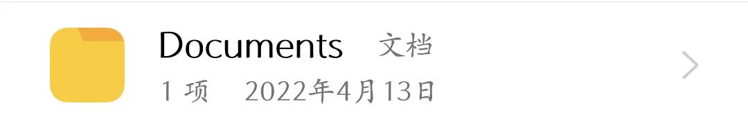 oppo手机存储的文档在哪个文件夹,oppo手机的内部存储在哪里