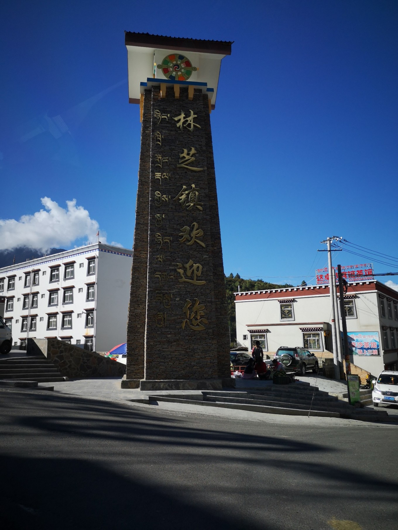 318来回攻略十三天,天路之旅西藏完整版