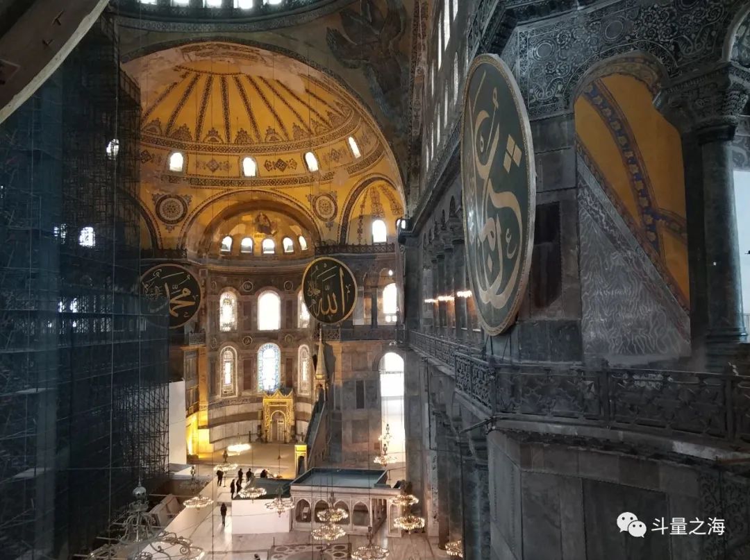 地球首都伊斯坦布尔,地理书上的伊斯坦布尔海峡