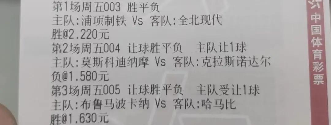 日乙磐城vs横滨fc比分预测,大分三神vs磐城fc是什么比赛