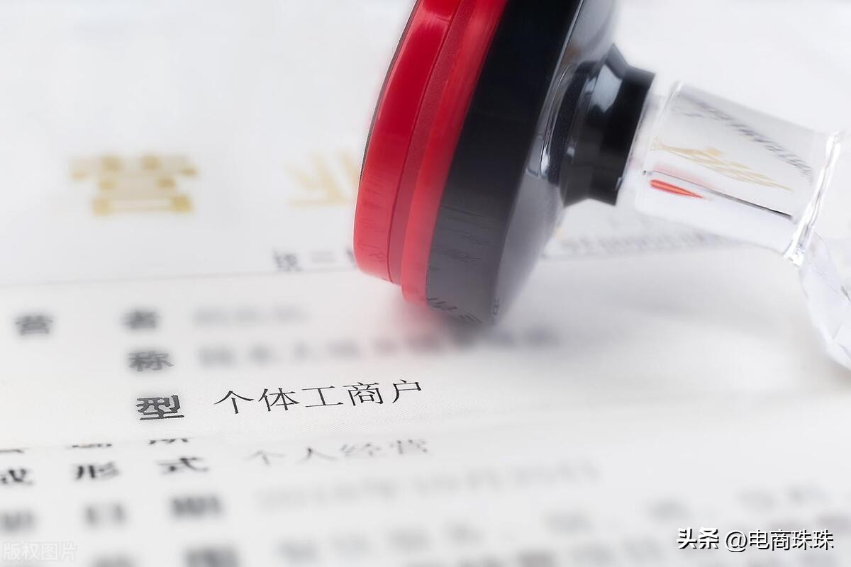 入驻抖音小店的条件及费用标准,抖音小店500保证金和2000的差别