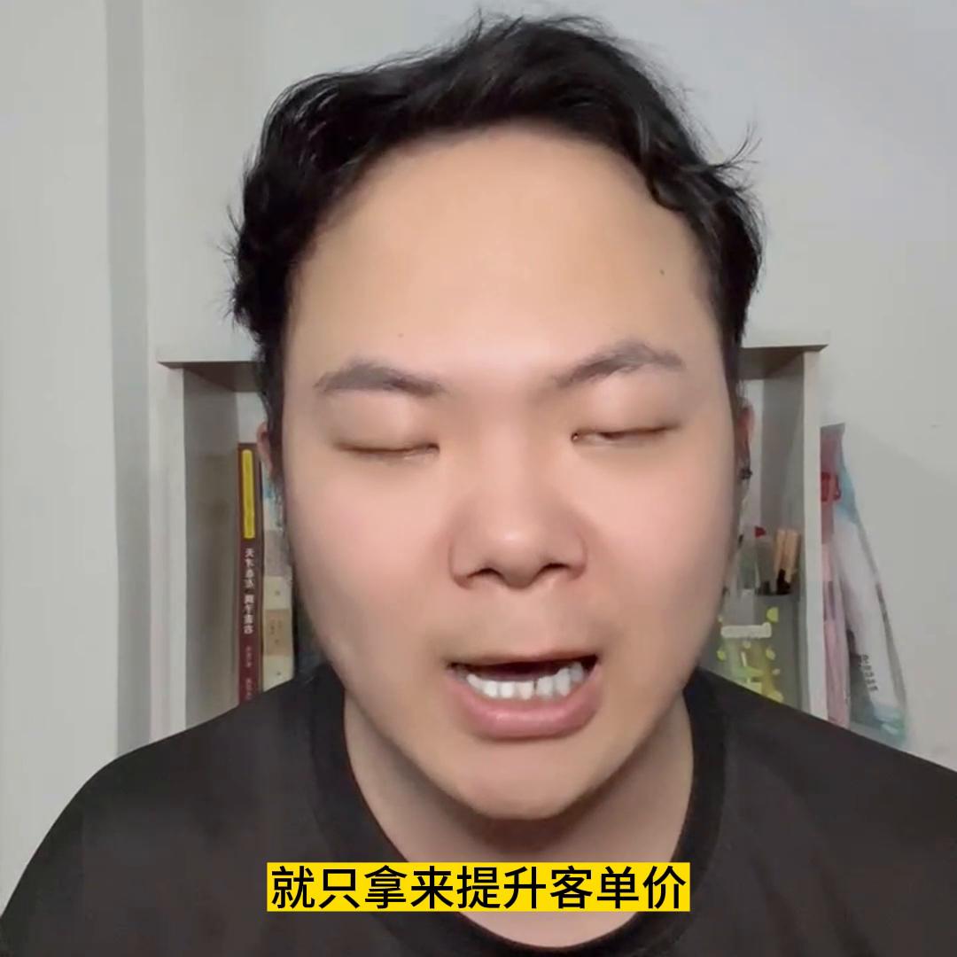 外卖店铺排名下降怎么回事,外卖店快速爆单的4个细节