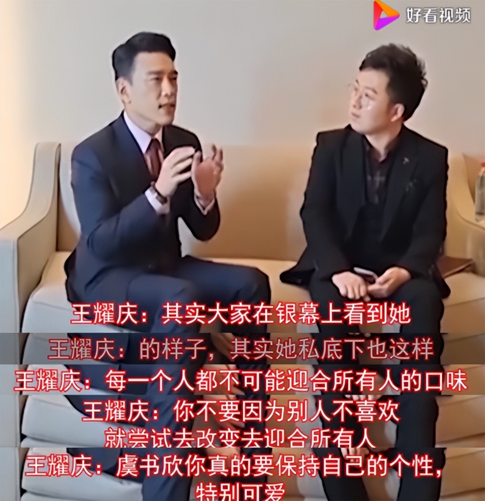 虞书欣讨喜视频,虞书欣为什么越作越火