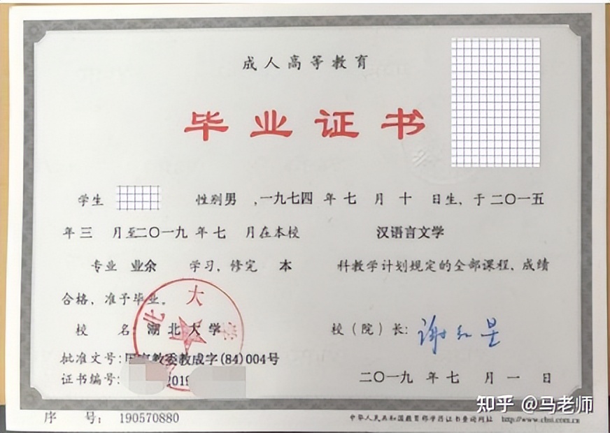 大专文凭怎么拿到,大专怎么拿到硕士学位