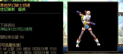 dnf缝纫机活动有单件透明吗,dnf缝纫机活动什么时间入手