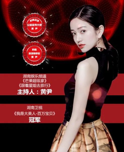 黄霄云黔南足球,黔南罗甸黄霄云