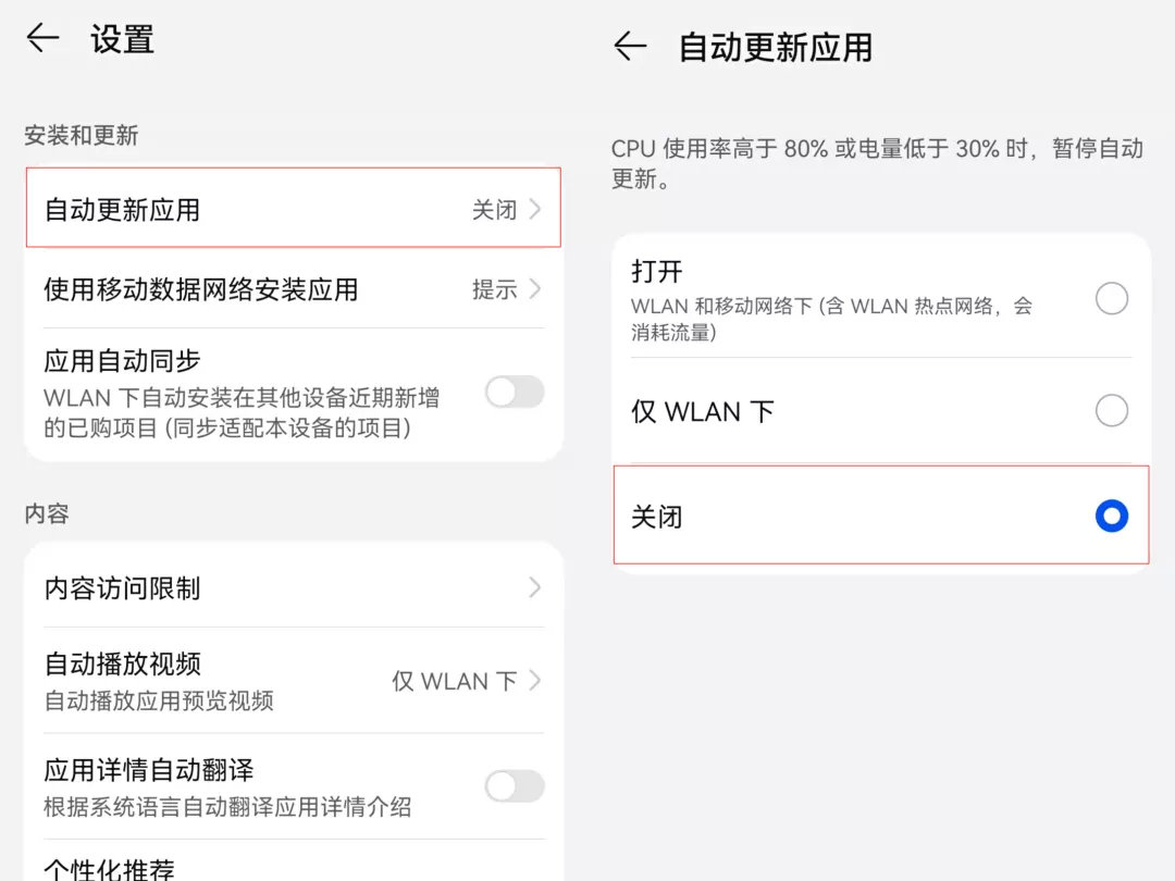 为什么手机越用越卡如何解决,手机越用越卡应该关掉哪个设置