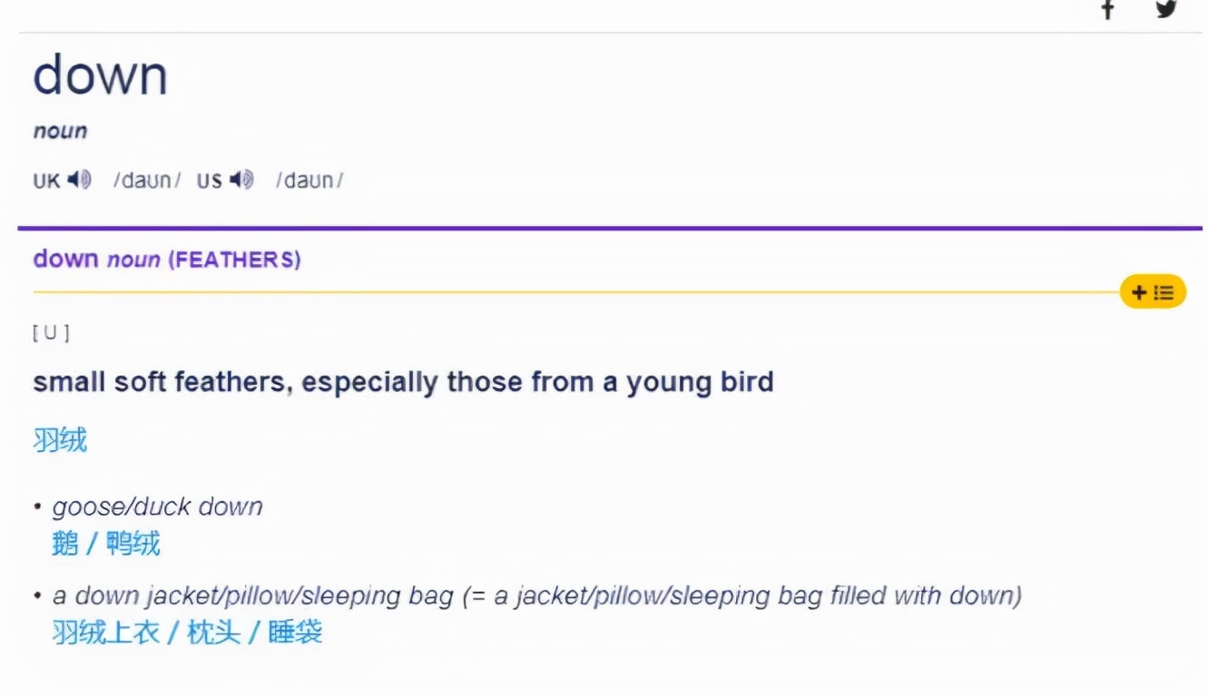 加拿大鹅羽绒服属于北面吗,加拿大鹅羽绒服穿破了