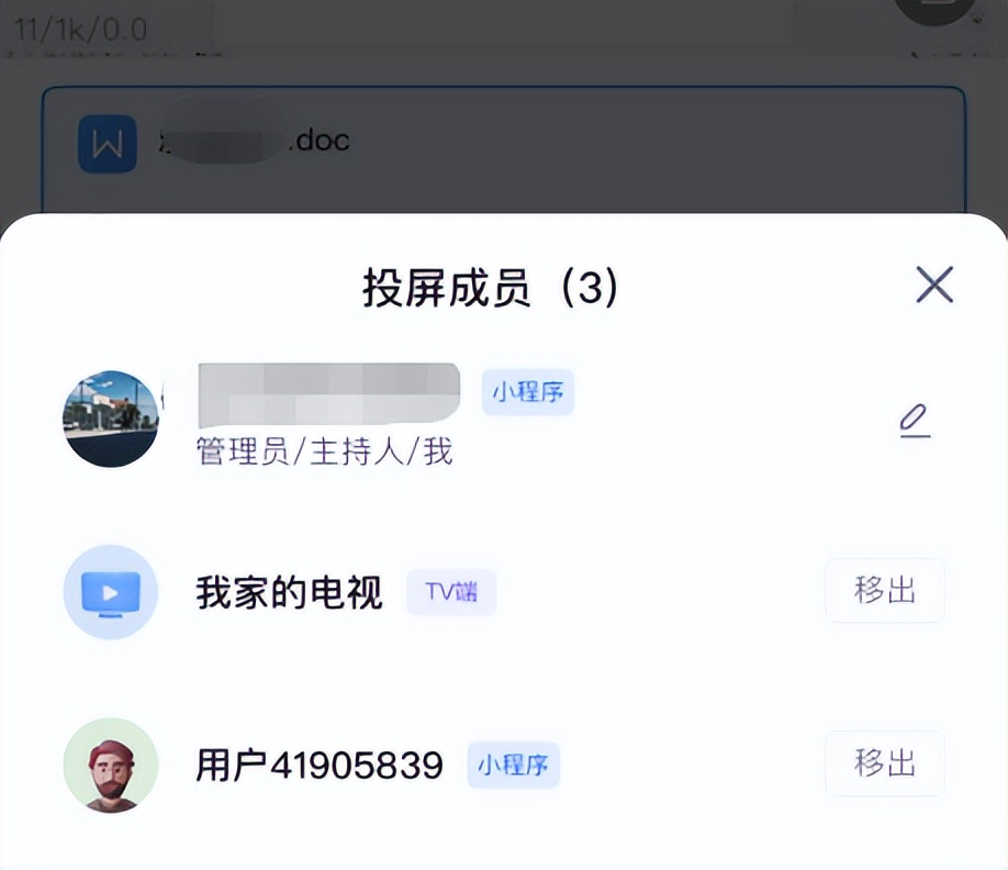 乐播“超级投屏空间”体验:从场景赋能,到场景重塑