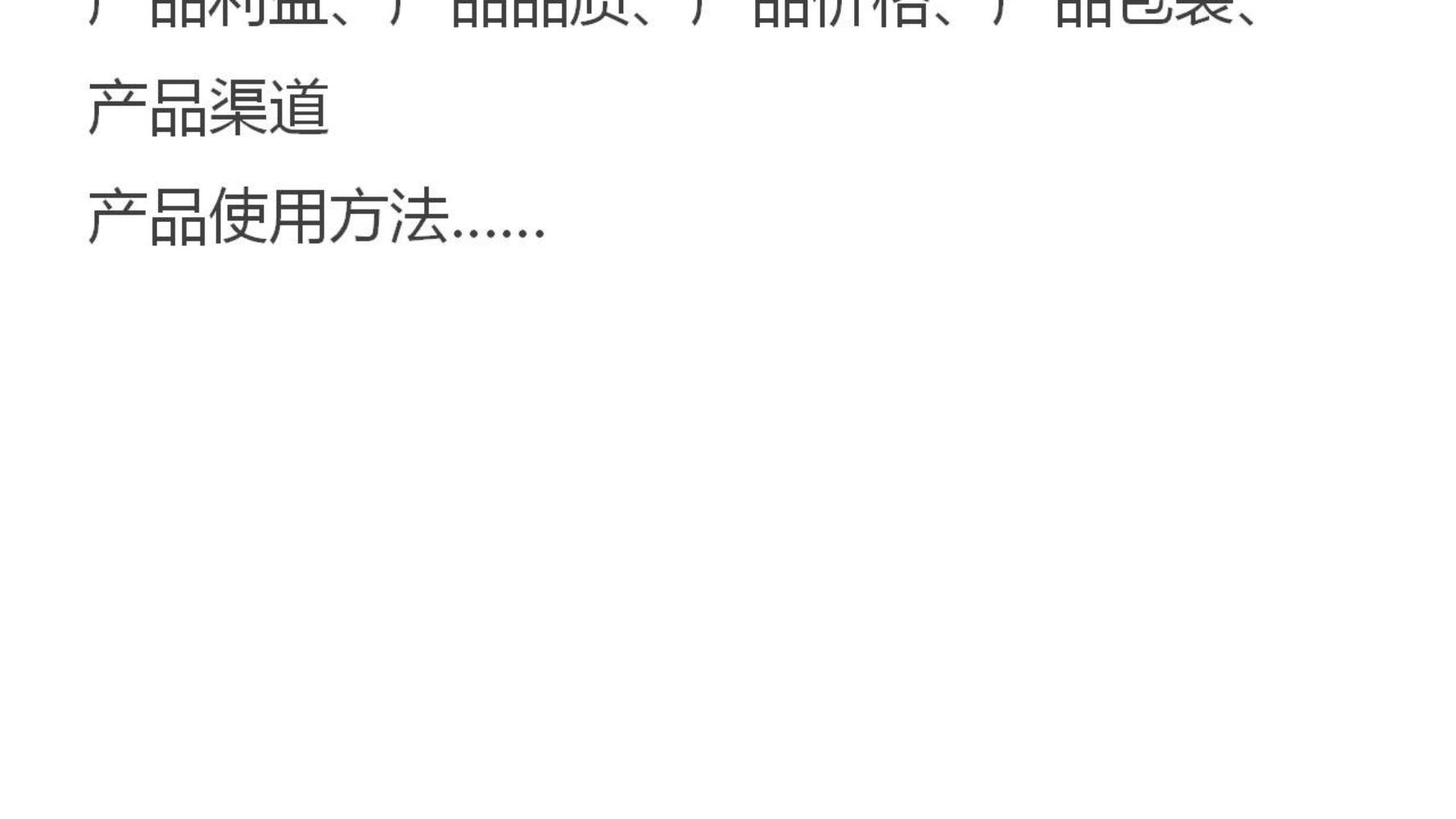 小白如何学品牌策划方法和技巧,如何做品牌策划的步骤