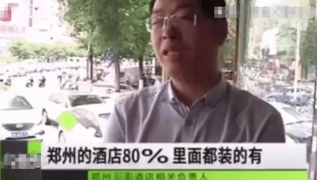 我的伴侣居然付费观看其他女孩的私密照