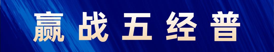 第五次经济普查工作推进会议,全面推进第五次全国经济普查工作