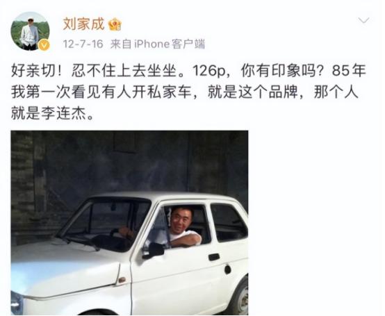 功夫巨星李连杰的资产,功夫巨星系列李连杰档案