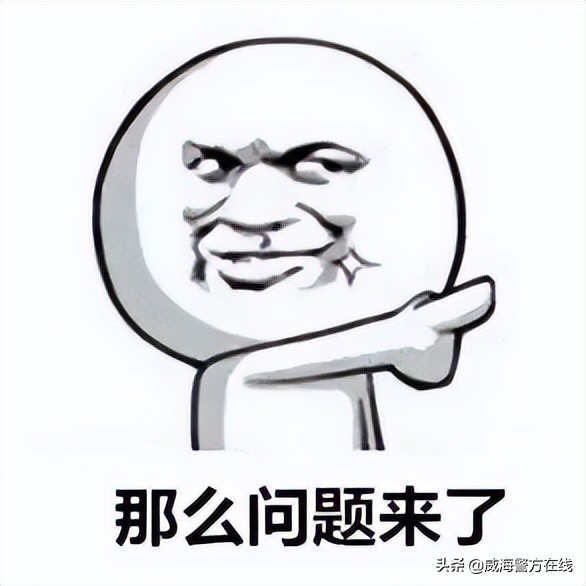 网警知识小课堂,网警说已经备案的域名购买