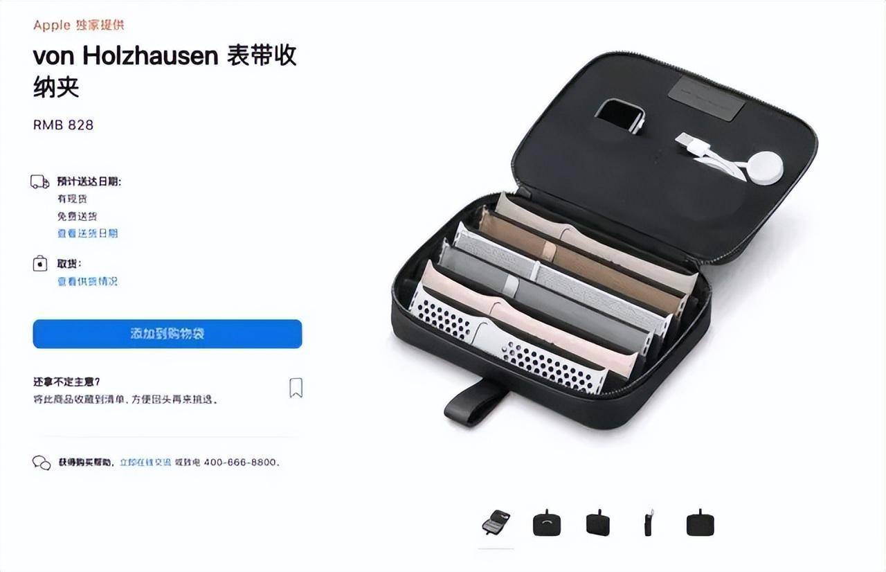 applewatch1699,applewatch2999与3799