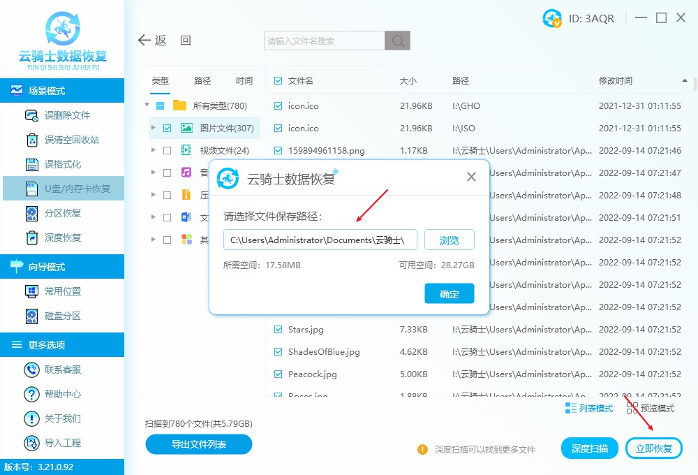 内存卡格式化能彻底清除病毒吗,内存卡中毒会有哪些现象