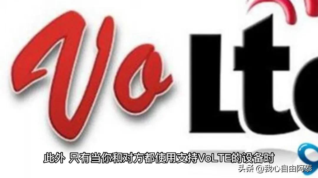 手机信号出现4g和hd什么意思,手机信号栏出来出现hd什么意思