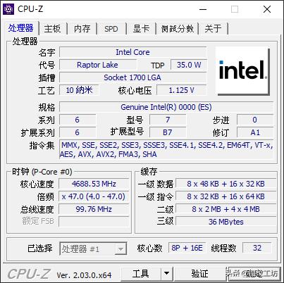 cpui913900t好用吗,i9-13900k的核显跑分