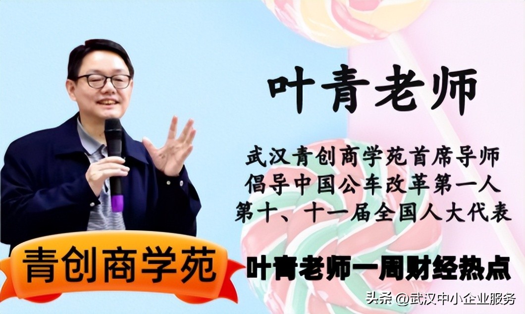 武汉创业项目合伙人名单,武汉十大创业导师名单公布