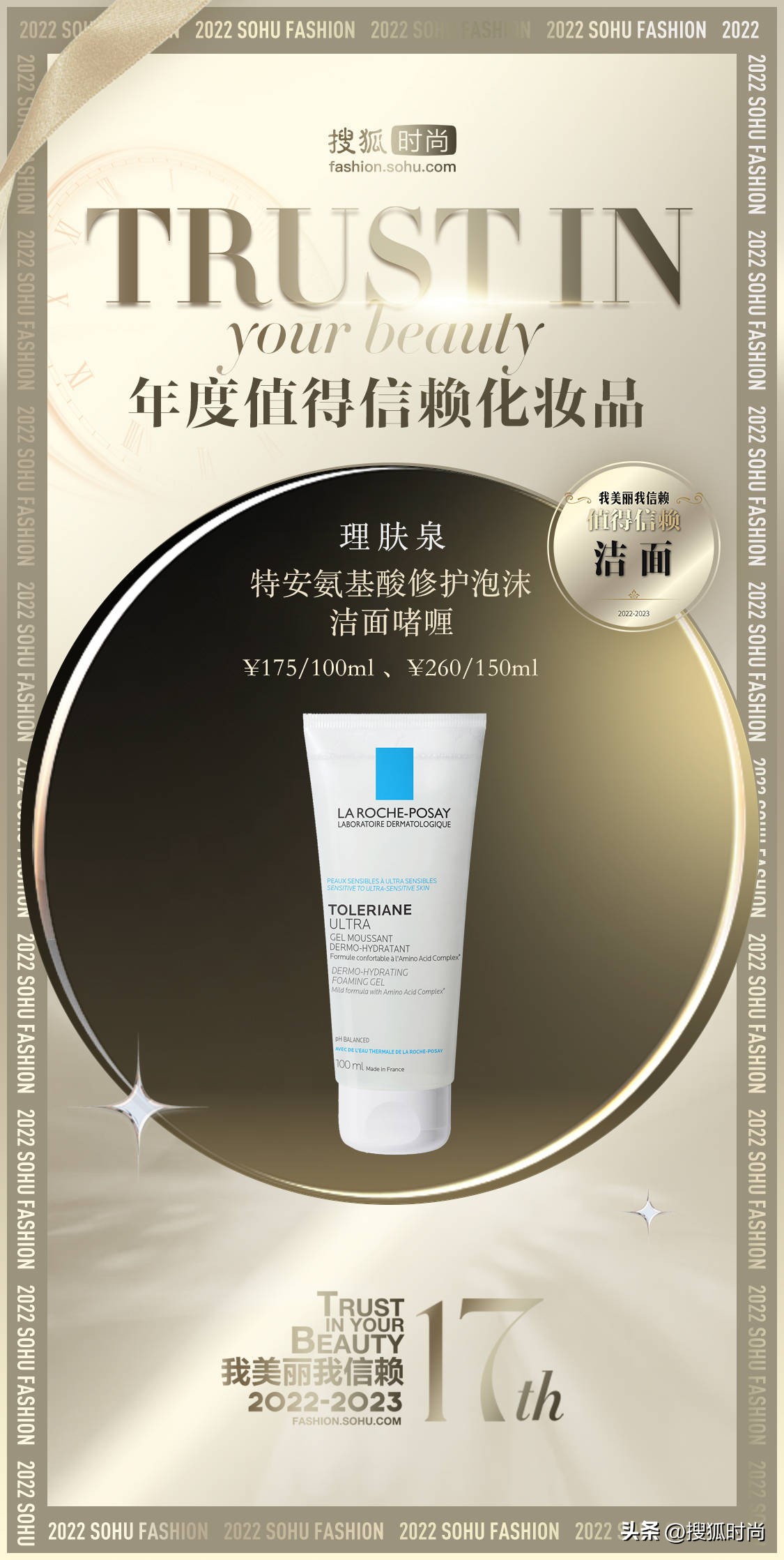 每天坚持护肤会比同龄人年轻,护肤要的就是看起来比同龄人年轻