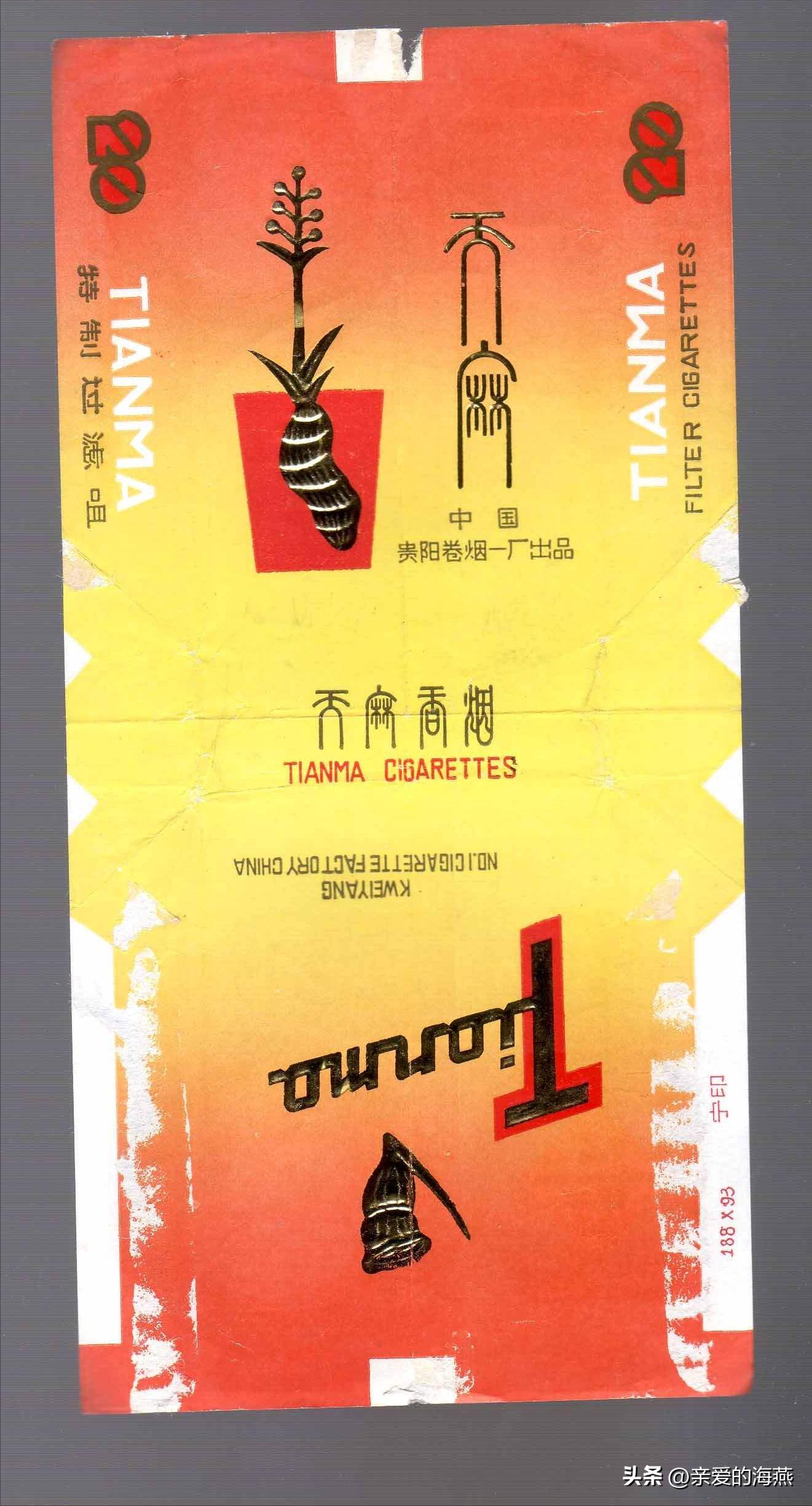 中国绝版老香烟,老牌香烟见过一种就说明你老了