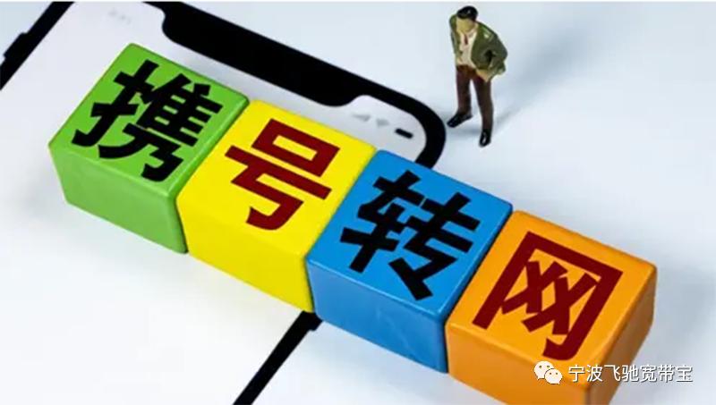 如何发短信到10086办理携号转网,怎样才能携号转网的短信发给谁