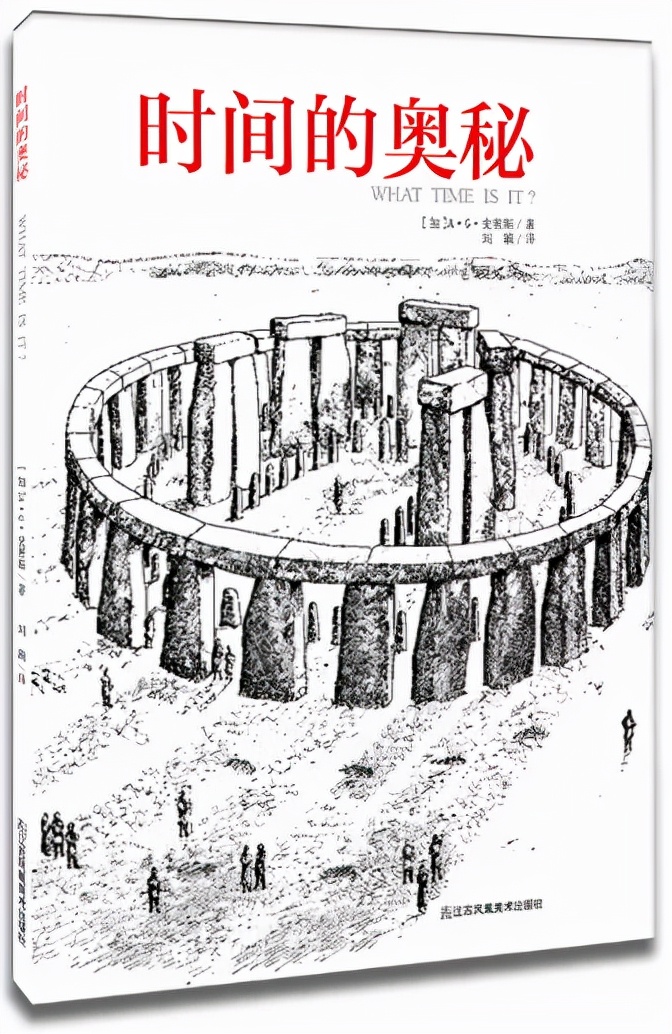 华南师范大学附属小学推荐书目,华南师范学科语文参考书目