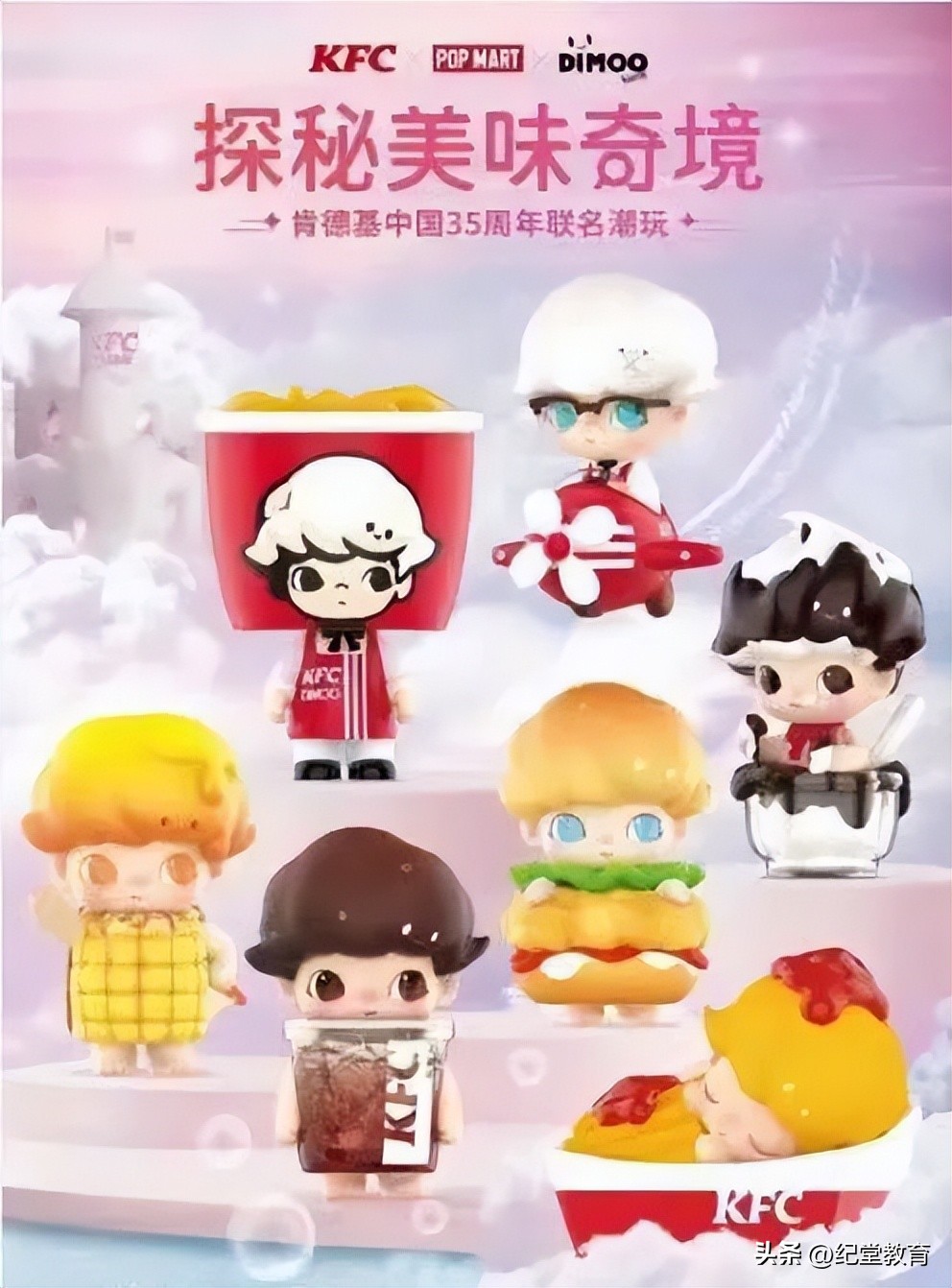 盲盒过度营销等乱象被点名,盲盒市场亟待依法从严监管