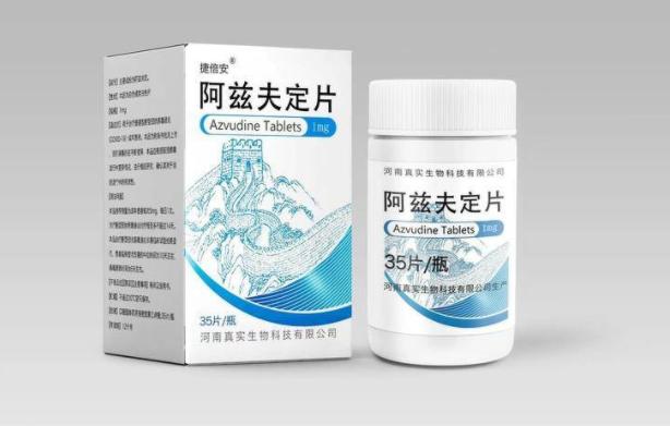 老人新冠有特效药最新消息,新冠特效药老人能用吗