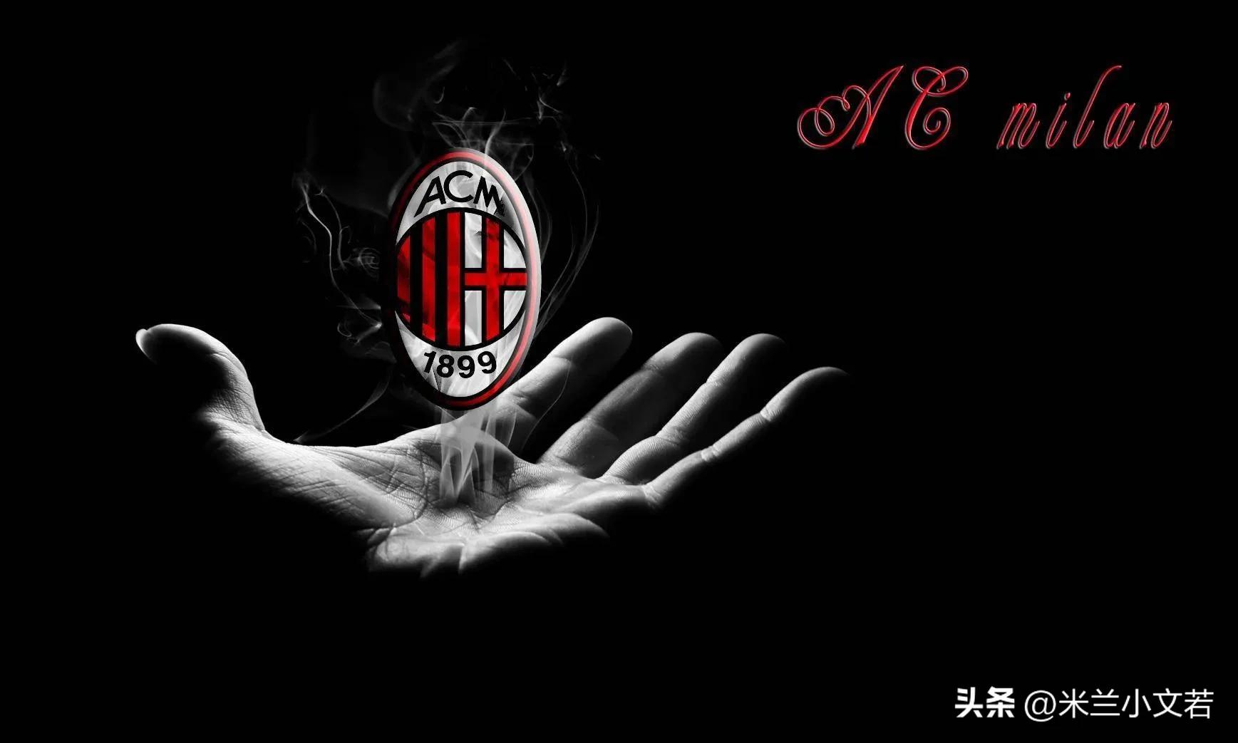 米兰对拉齐奥比分预测,95-96赛季米兰对拉齐奥视频