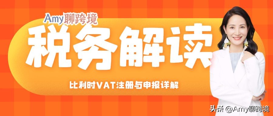 amy聊留学申请,amy聊跨境卖家如何稳妥入驻中东