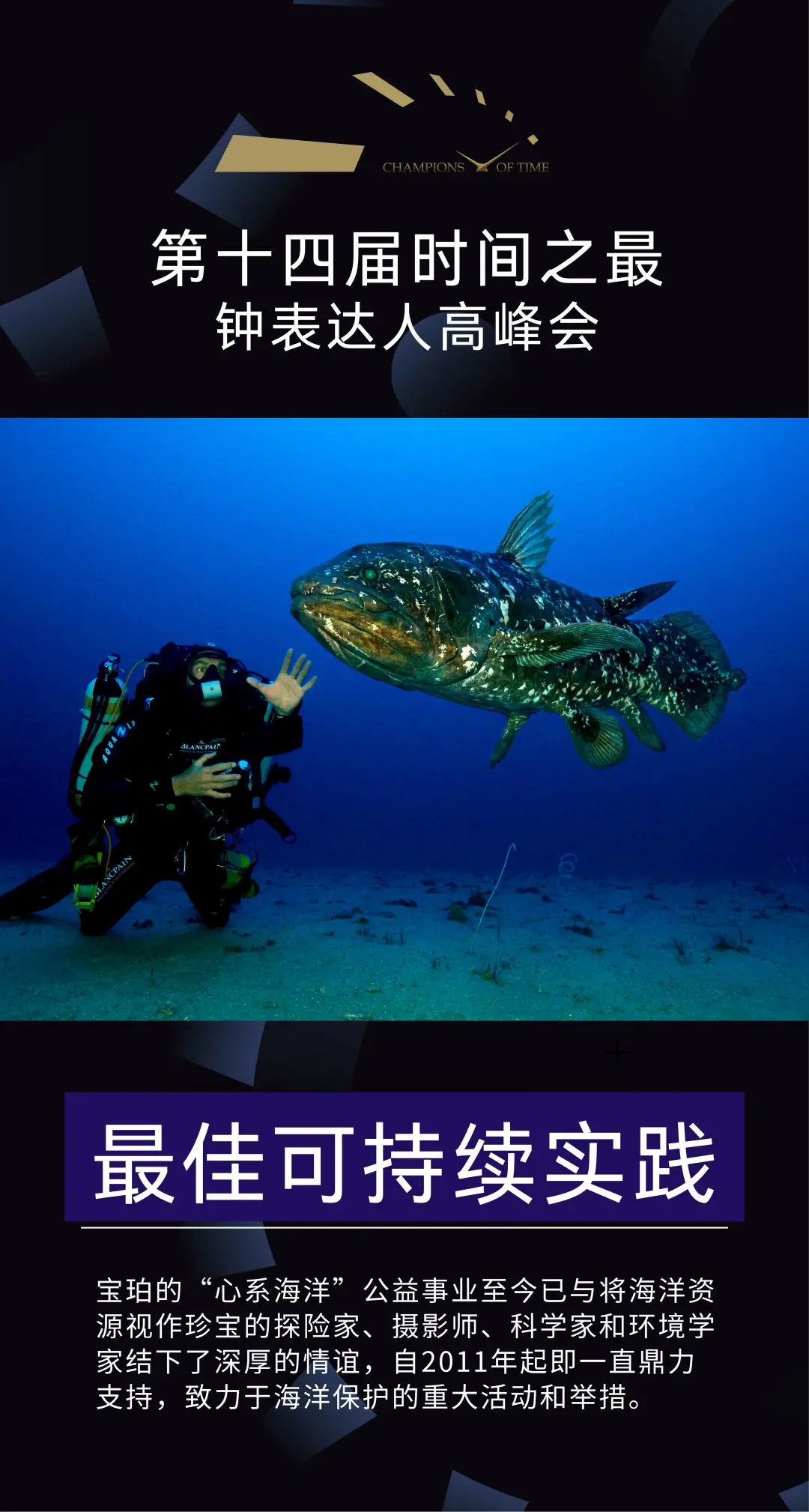 家居必买的100种钟表,买什么牌子的钟表最准