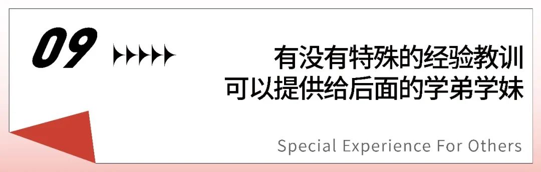 中国建筑设计研究院研究生怎么样,清华的联合培养研究生