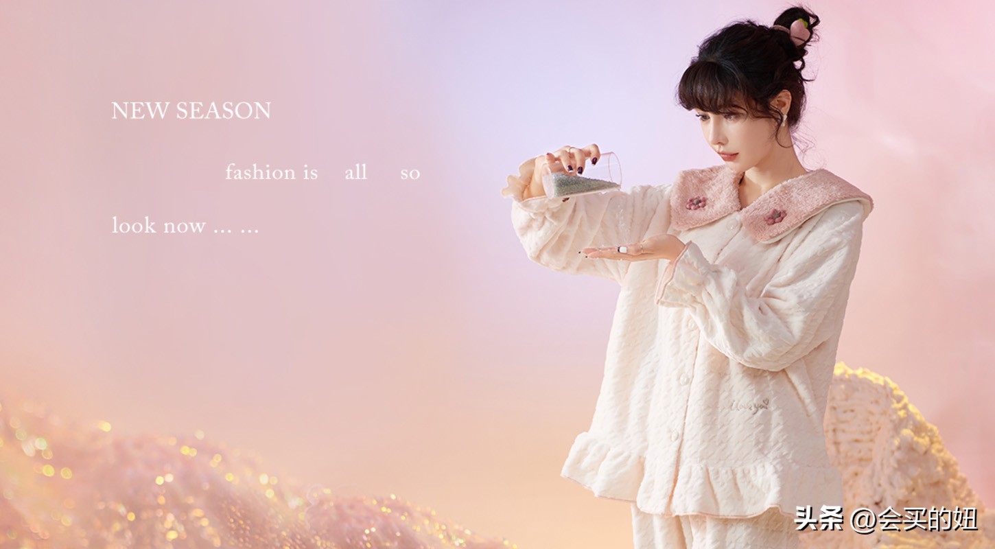 11家好看又好穿的睡衣店铺,好看的冬季睡衣店铺推荐