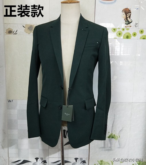 西服太小改大怎么做,西服小了改马甲的方法