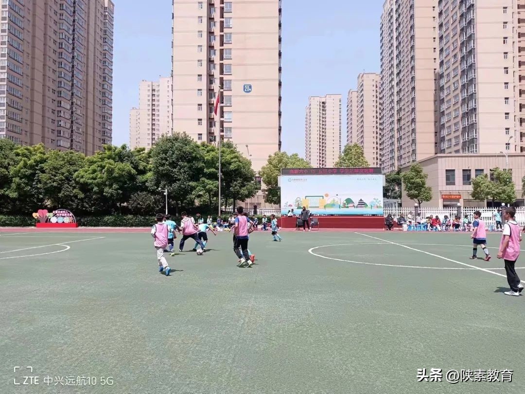 安康市校园足球联赛,安康市培新小学足球联赛