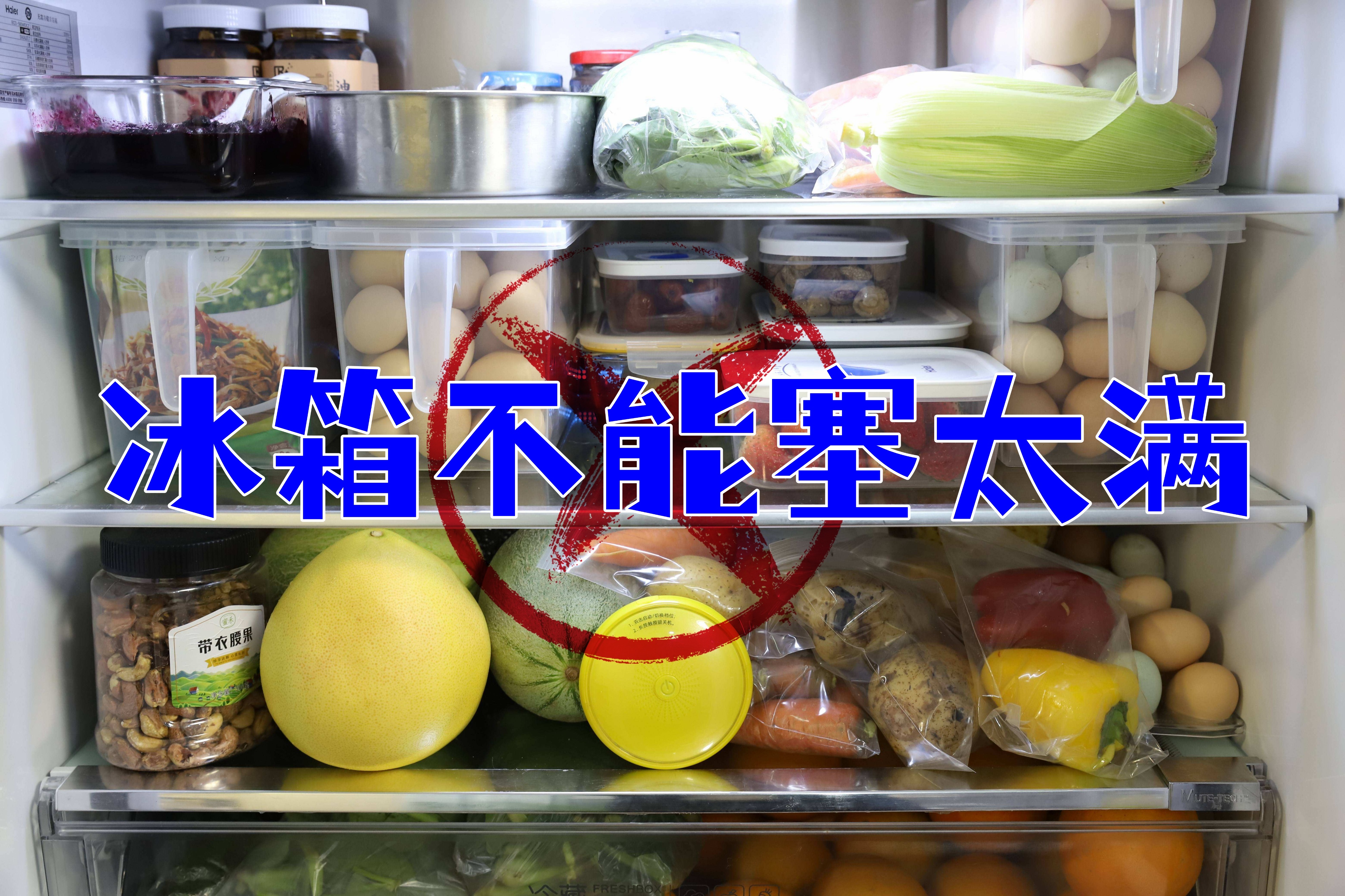 一般家用冰箱每小时耗电多少度,冰箱0.5千瓦时24小时是多少耗电量